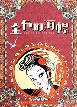 18p亚洲